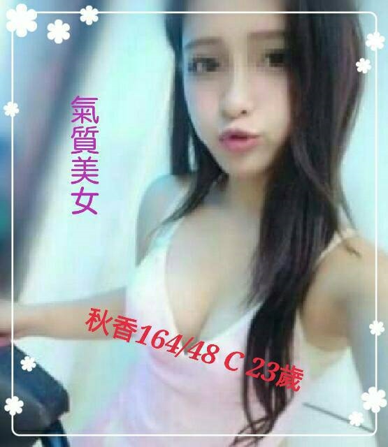 大學生 金門 洋洋 34 36D 爆乳辣妹